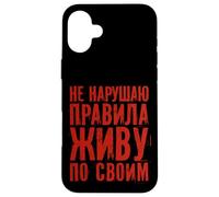 Custodia per iPhone 16 Plus Russia Dire che vivo secondo le leggi Russia Russi Outfit