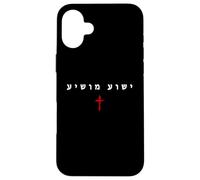 Custodia per iPhone 16 Plus YESHUA MOSHIYA - Christian Faith Cross Gospel (HEBREW)