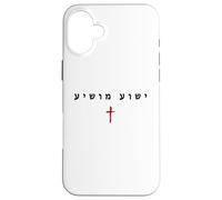 Custodia per iPhone 16 Plus YESHUA MOSHIYA - Christian Faith Cross Gospel (HEBREW)