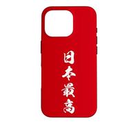Custodia per iPhone 16 Pro Giappone Eredita Onore Identita Kanji Grafica