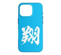 Custodia per iPhone 16 Pro Kanji Giapponese Grafica Volare Alto Liberta Estetica