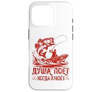 Custodia per iPhone 16 Pro L'anima Del Pescatore Canta, I Detti Della Pesca Con L'amo