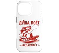 Custodia per iPhone 16 Pro L'anima Del Pescatore Canta, I Detti Della Pesca Con L'amo