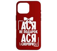 Custodia per iPhone 16 Pro Max Asja Dice In Russo Russia Asya Outfit Per Russi