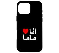 Custodia per iPhone 16 Pro Max I Love My Mom in Arabic Mom, festa della mamma, madre araba