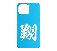 Custodia per iPhone 16 Pro Max Kanji Giapponese Grafica Volare Alto Liberta Estetica