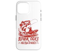 Custodia per iPhone 16 Pro Max L'anima Del Pescatore Canta, I Detti Della Pesca Con L'amo