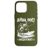 Custodia per iPhone 16 Pro Max L'anima Del Pescatore Canta, I Detti Della Pesca Con L'amo