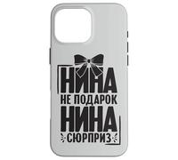 Custodia per iPhone 16 Pro Max Nina Dice In Russo Russia Outfit Per Russi