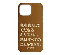 Custodia per iPhone 16 Pro Max Posso fare tutte le cose attraverso Cristo Testo giapponese Christian