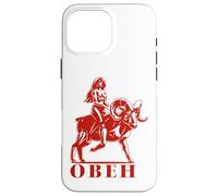 Custodia per iPhone 16 Pro Max Segno Astrologico Russia Ariete Compleanno Cirillico Russo