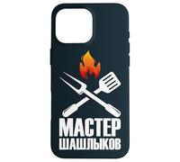 Custodia per iPhone 16 Pro Max Shashlik Master Grill Spiedini Russi Grill Russia