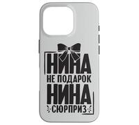 Custodia per iPhone 16 Pro Nina Dice In Russo Russia Outfit Per Russi