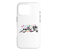 Custodia per iPhone 16 Pro Pace Assalamu Alaykum Arabo Muslimah Musulmano Uomini Donna