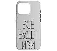 Custodia per iPhone 16 Pro Tutto Sarà Facile! Dire Costume Russo Russia