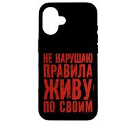 Custodia per iPhone 16 Russia Dire che vivo secondo le leggi Russia Russi Outfit