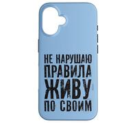 Custodia per iPhone 16 Russia Dire che vivo secondo le leggi Russia Russi Outfit