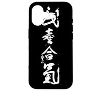 Custodia per iPhone 16 Takemusu AIki, Aikido