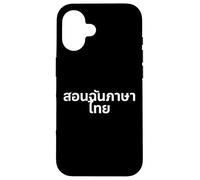 Custodia per iPhone 16 "Teach me thai." divertente parola tailandese