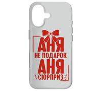 Custodia per iPhone 17 Anna Dice In Russo Russia Outfit Per Russi