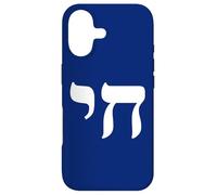 Custodia per iPhone 17 Chai Jewish Israel Hebrew Life Symbol