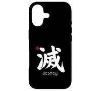 Custodia per iPhone 17 Distruggi Kanji nel simbolo giapponese Lettera Giappone (stampa posteriore)