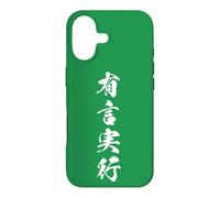 Custodia per iPhone 17 Fatti Non Parole Giapponese Kanji