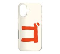 Custodia per iPhone 17 Go Katakana Karate Giapponese Goju-Ryu Arti Marziali