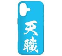 Custodia per iPhone 17 Grafica Giapponese con Kanji '天職' (vocazione)