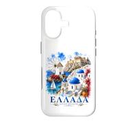 Custodia per iPhone 17 Grecia Isole greche Viaggi nel Mediterraneo