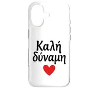 Custodia per iPhone 17 Kali Dynami Greco Forza e Coraggio Uomini Donne Bambini Regalo