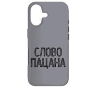 Custodia per iPhone 17 La Parola D'onore Dell'uomo! Dire Russo Russia Costume Russo