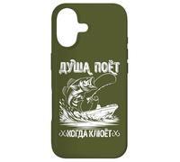 Custodia per iPhone 17 L'anima Del Pescatore Canta, I Detti Della Pesca Con L'amo