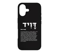 Custodia per iPhone 17 Nome di David in ebraico - Amato leader, eredità del re, Israele