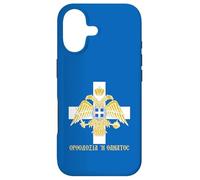 Custodia per iPhone 17 Ortodossia o Death Eagle Bandiera bizantina greca