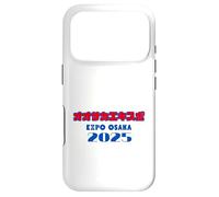 Custodia per iPhone 17 Pro 2025 Osaka World Expo Giappone Innovazione ispiratrice in tutto il mondo