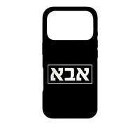 Custodia per iPhone 17 Pro Abba Cool - Camicia ebraica per papà e padre Hanukkah