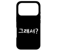 Custodia per iPhone 17 Pro "Allora cosa?" Carino Divertente Parola Coreana Umorismo