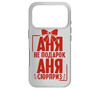 Custodia per iPhone 17 Pro Anna Dice In Russo Russia Outfit Per Russi