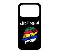 Custodia per iPhone 17 Pro Drusi, bandiera drusa, simbolo druso, come Suwayda, Siria, Libano