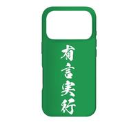 Custodia per iPhone 17 Pro Fatti Non Parole Giapponese Kanji