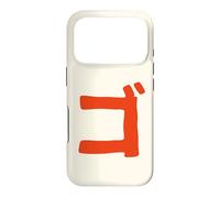 Custodia per iPhone 17 Pro Go Katakana Karate Giapponese Goju-Ryu Arti Marziali