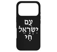 Custodia per iPhone 17 Pro Il popolo di Israele Live Am Yisrael Chai Hebrew Design