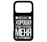 Custodia per iPhone 17 Pro Il Russo Che Dice Che Tutto Andrà Bene Per La Russia Russa