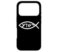 Custodia per iPhone 17 Pro Jesus Yeshua in lingua aramaico di pesce ha parlato