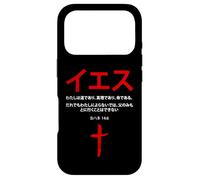Custodia per iPhone 17 Pro John 14:6 Jesus is The Way, Truth, Life - Christian Japanese