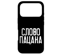 Custodia per iPhone 17 Pro La Parola D'onore Dell'uomo! Dire Russo Russia Costume Russo