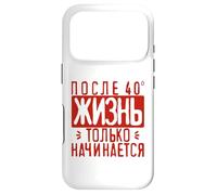 Custodia per iPhone 17 Pro La vita inizia solo dopo 40 scritte in Russia