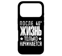 Custodia per iPhone 17 Pro La vita inizia solo dopo 40 scritte in Russia
