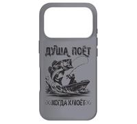 Custodia per iPhone 17 Pro L'anima Del Pescatore Canta, I Detti Della Pesca Con L'amo
